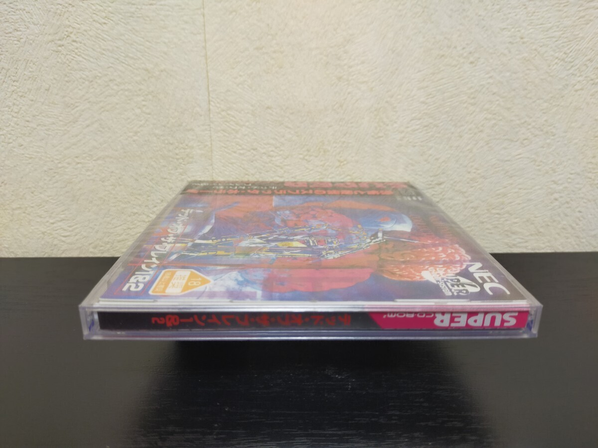 新品未開封 デッド・オブ・ザ・ブレイン1&2 pce works版 新品未開封 デッド・オブ・ザ・ブレイン1&2 pce works版