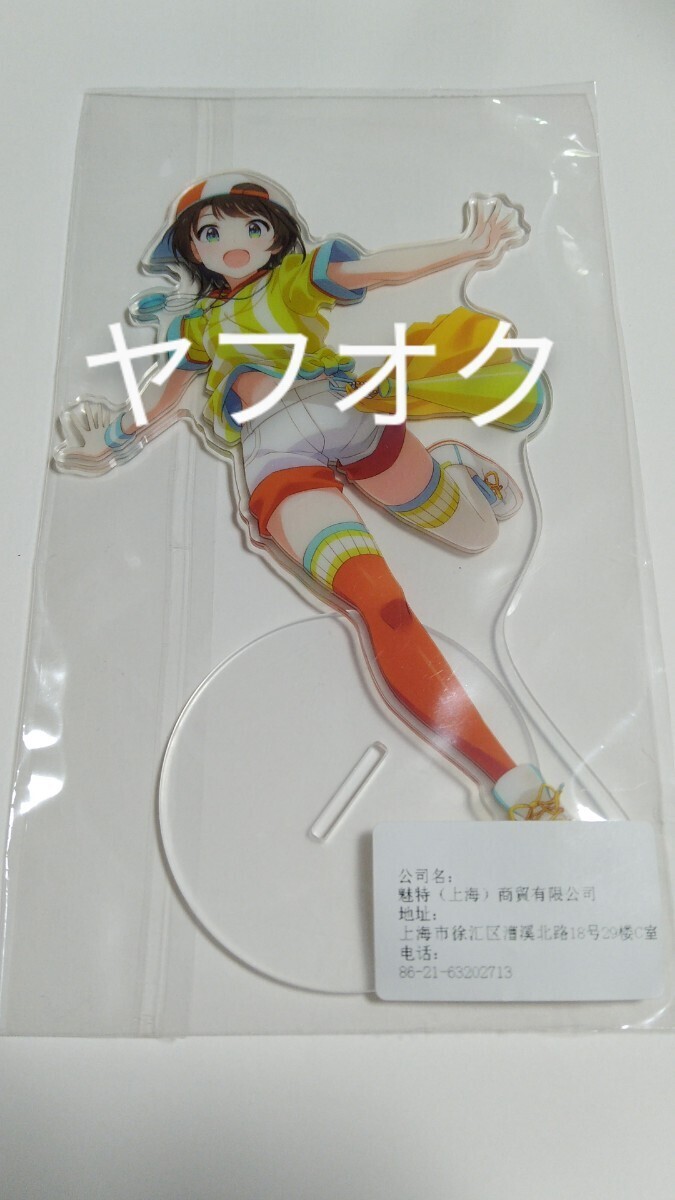 アルコ 河原和音 俺物語!! 2巻 イラスト入りWサイン本 アルコ 河原和音 俺物語!! 2巻 イラスト入りWサイン本