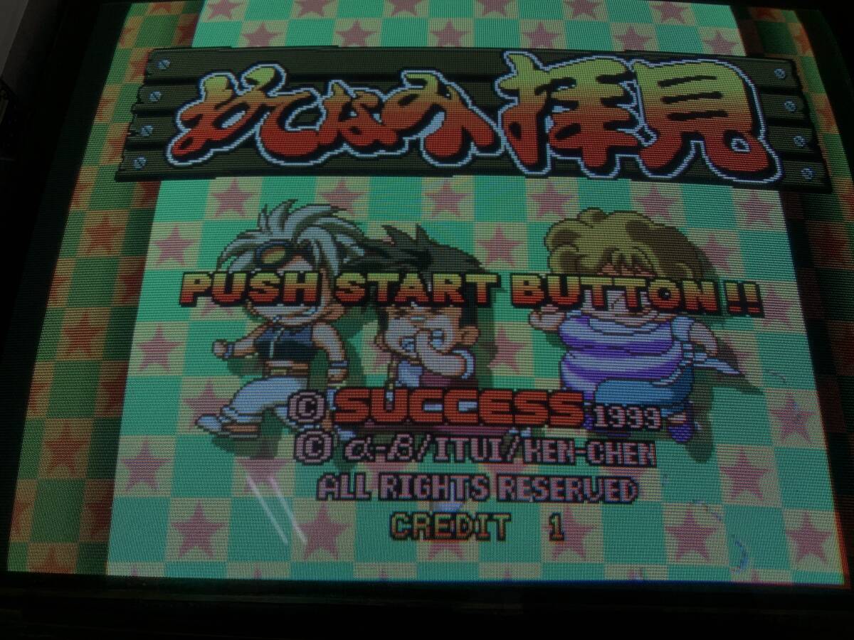 50000円 イニシャルD 頭文字D ARCADE STAGE Ver.3 [SEGA/NAOMI2 50000円 イニシャルD 頭文字D ARCADE STAGE Ver.3 [SEGA/NAOMI2