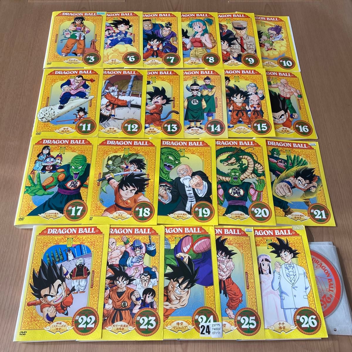 DVD ドラゴンボール 第1シリーズ 全26巻 全話完結セット ドラゴンボール DVD 22本 (全26巻 抜け巻あり)|Yahoo!フリマ
