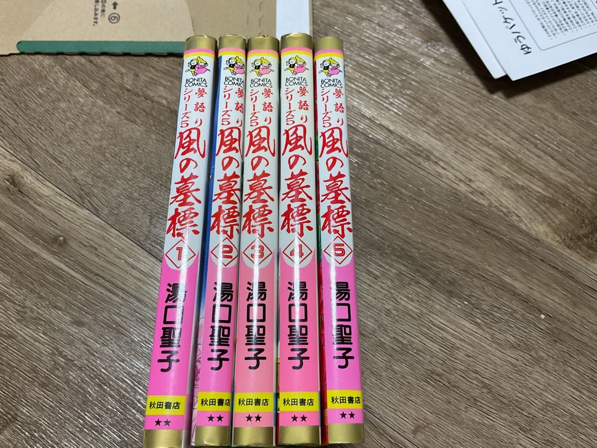 高階良子 選集 全23巻 少女漫画 希少 昭和レトロ 高階良子 選集 全23巻 少女漫画 希少 昭和レトロ 秋田書店