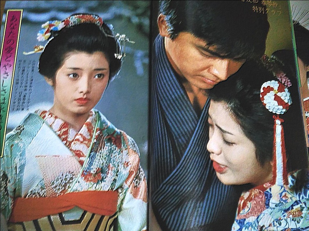 近代映画】1977年2月号 / 山口百恵 桜田淳子 岩崎宏美 岡田奈々 近代映画】1977年2月号 / 山口百恵 桜田淳子 岩崎宏美 岡田奈々