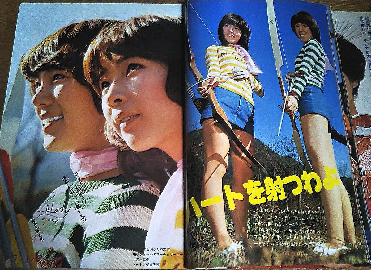 近代映画】1977年2月号 / 山口百恵 桜田淳子 岩崎宏美 岡田奈々 近代映画】1977年2月号 / 山口百恵 桜田淳子 岩崎宏美 岡田奈々