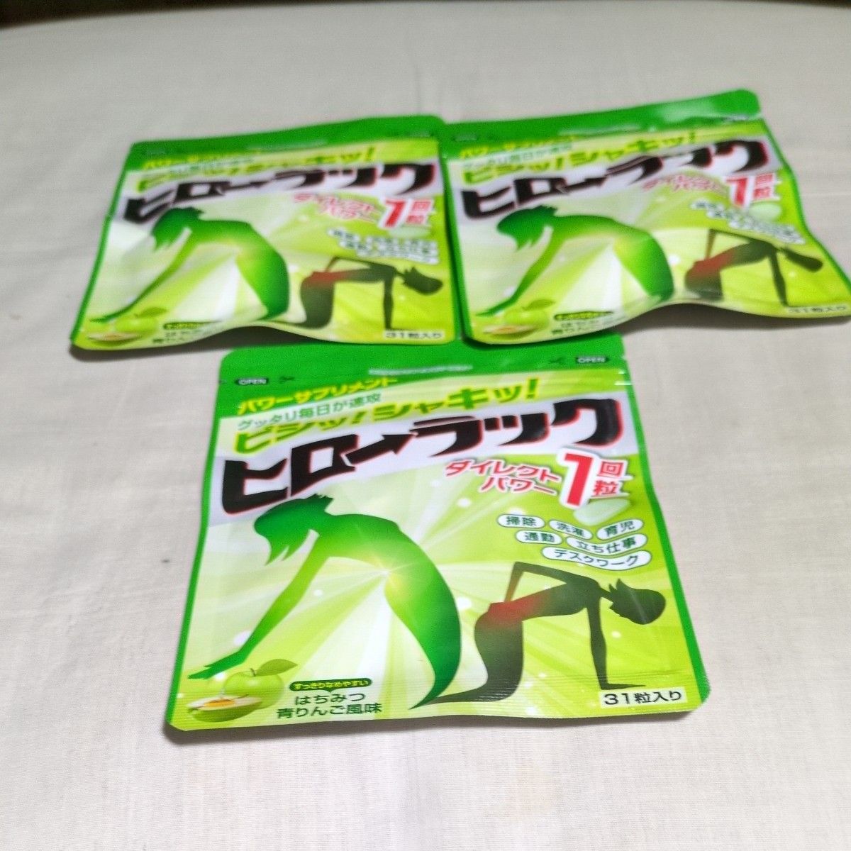 ヒローラック