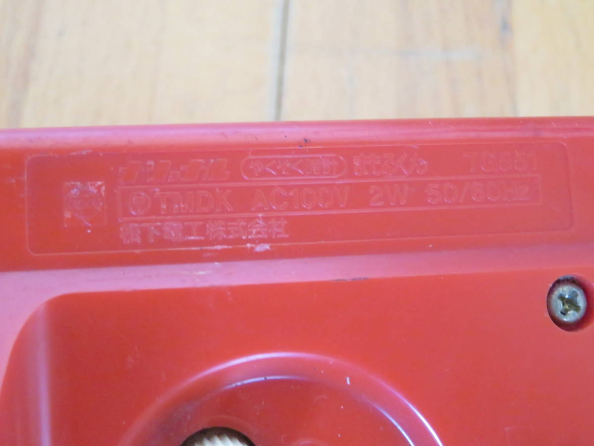 【昔の時計】昭和レトロ　ナショナル/松下　やくそく時計　まもるくん　TG551　赤