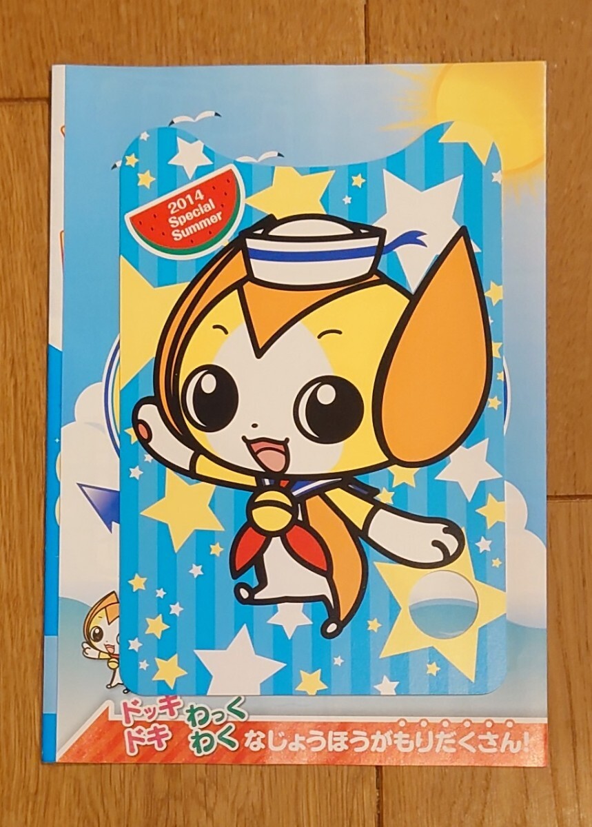 item_image_1