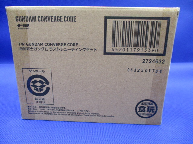 FW GUNDAM CONVERGE CORE 機動戦士ガンダム ラストシューティングセット【プレミアムバンダイ限定】