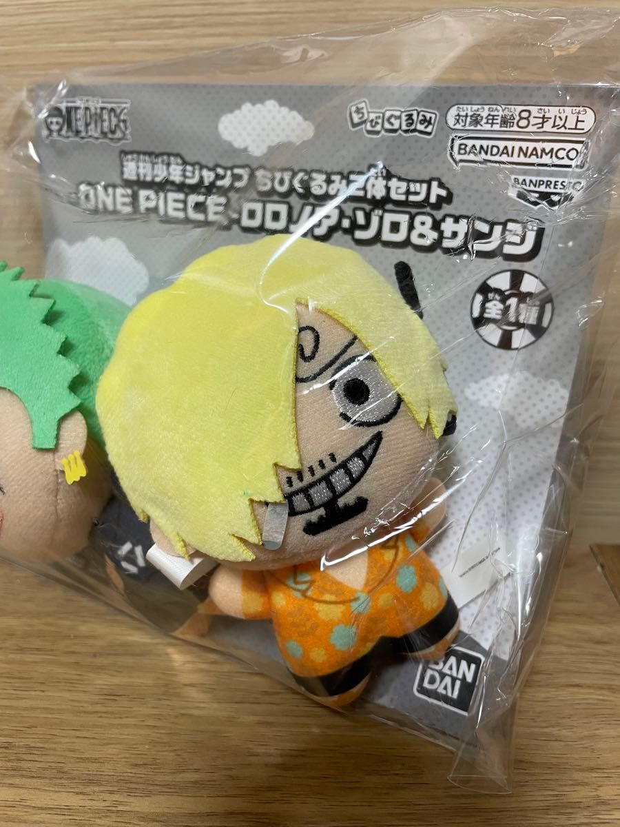 新品・未使用】ワンピース ちびぐるみセット ゾロ サンジ ワンピ 新品・未使用】ワンピース ちびぐるみセット ゾロ サンジ ワンピ