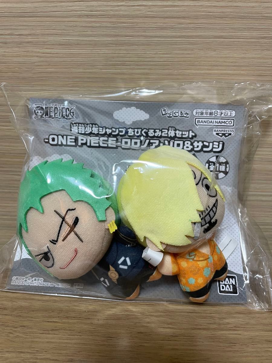 新品・未使用】ワンピース ちびぐるみセット ゾロ サンジ ワンピ 新品・未使用】ワンピース ちびぐるみセット ゾロ サンジ ワンピ