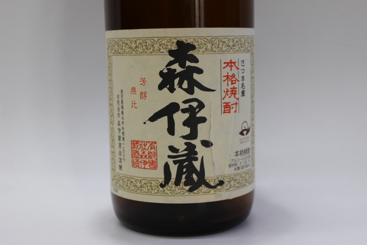 即決 送料無料 森伊蔵 1800ml 1.8L (本格芋焼酎 一升瓶) 焼酎