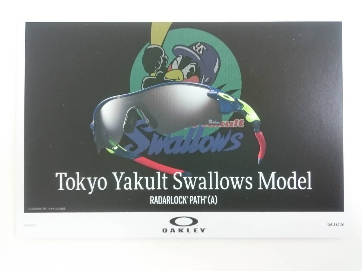 新品 オークリー サングラス OO9206-6438 レーダーロックパス ヤクルトスワローズ 正規品 最後の1本