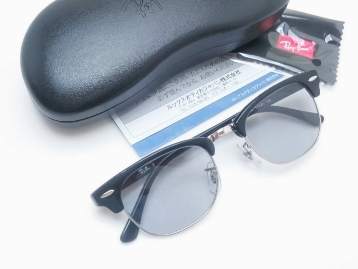 新品 レイバン RX5154-2000-49 メガネ スモーク50% (グレー系50％) UV付 サングラス 正規(guī)品 専用ケース付 クラブマスター RB5154