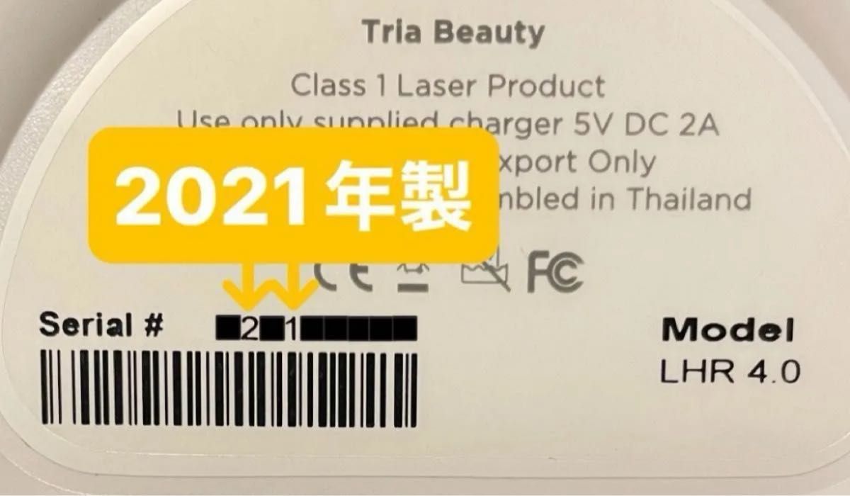 tria トリア パーソナルレーザー脱毛器 4XLHR4 0グリーン|Yahoo tria トリア パーソナルレーザー脱毛器 4XLHR4 0グリーン|Yahoo