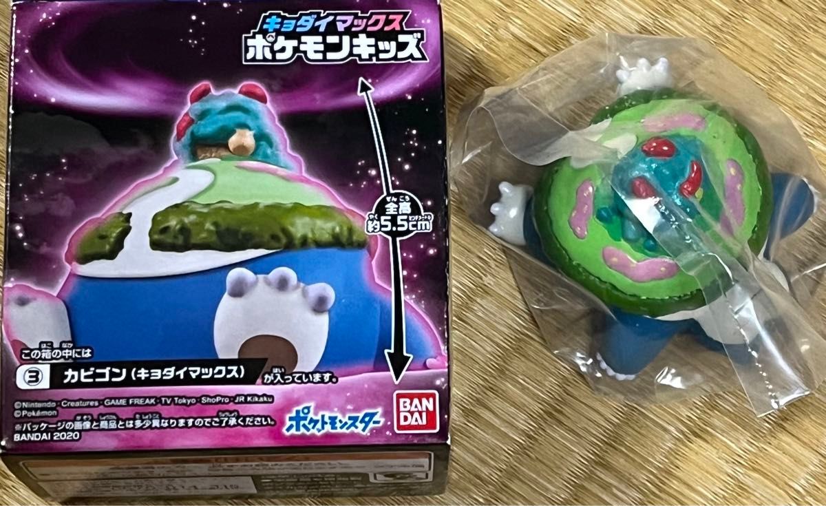 キョダイマックスポケモンキッズ カビゴン|Yahoo!フリマ(旧 キョダイマックスポケモンキッズ カビゴン|Yahoo!フリマ(旧