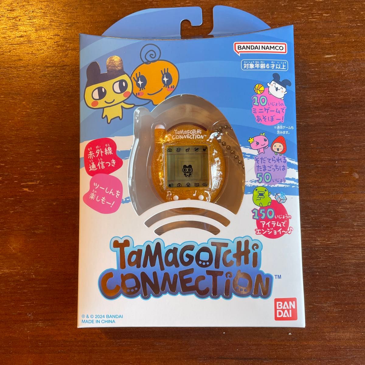たまごっちコネクション おれんじじゅーす 第二弾 Tamagotchi たまごっちコネクション おれんじじゅーす 第二弾 Tamagotchi