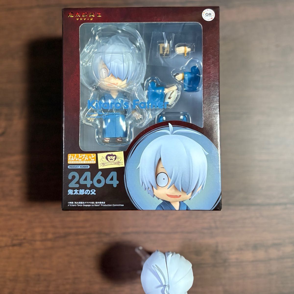 新品未開封】ねんどろいど 鬼太郎誕生 ゲゲゲの謎 鬼太郎の父 新品未開封】ねんどろいど 鬼太郎誕生 ゲゲゲの謎 鬼太郎の父