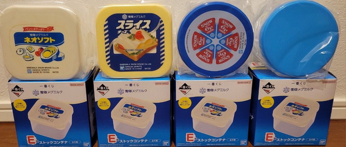 一番くじ 雪印メグミルク E賞 ストックコンテナ 全4種 一番くじ 雪印メグミルク E賞 ストックコンテナ 全4種