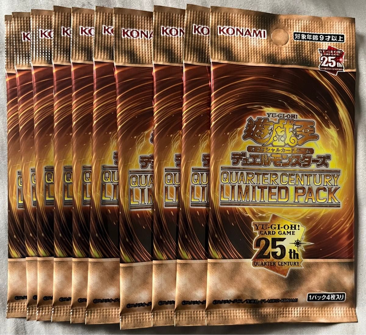 遊戯王 QUARTER CENTURY LIMITED PACK 10パック ①|Yahoo 遊戯王 QUARTER CENTURY LIMITED PACK 10パック ①|Yahoo