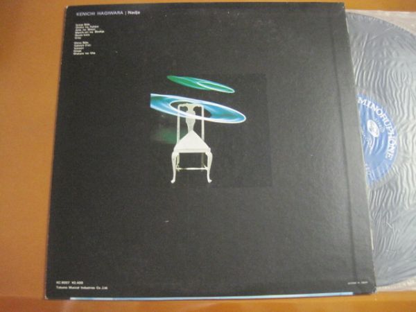  Hagiwara Ken'ichi /Kenichi Hagiwara - Nadja/KC-9007/ domestic record LP record 