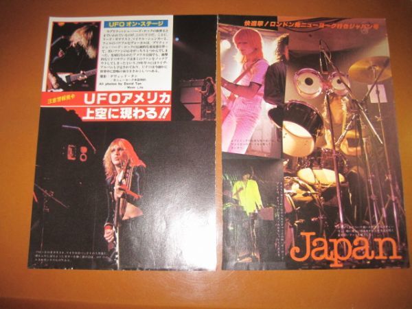 Japan/UFO/Michael Schenker/Robert Plant/John Paul Jones/Alan White/Eric Burdon/雑誌切り抜き_画像1