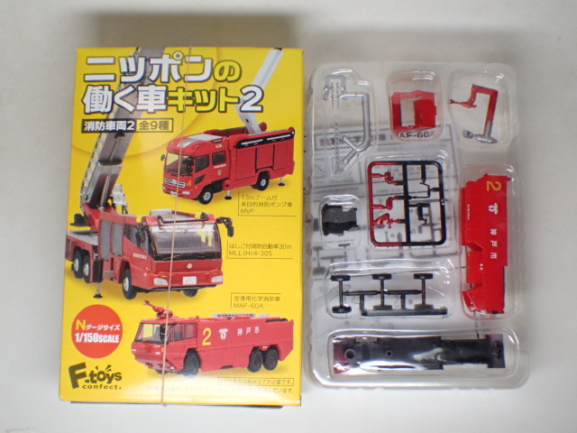 ef игрушки Nippon. .. машина комплект 2 пожарная машина обе 2 аэропорт для химия пожарная машина 1-C