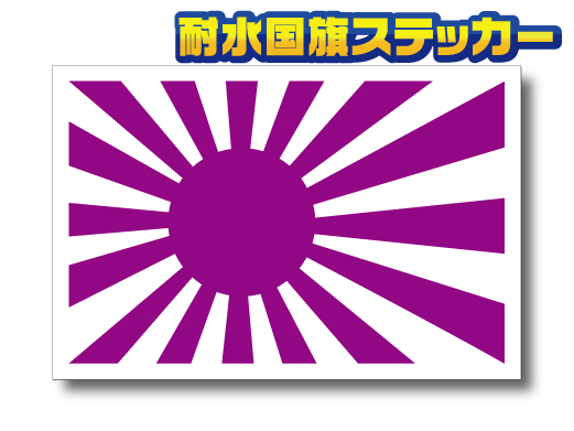 Mカラーステッカーの値段と価格推移は 102件の売買情報を集計したmカラーステッカーの価格や価値の推移データを公開