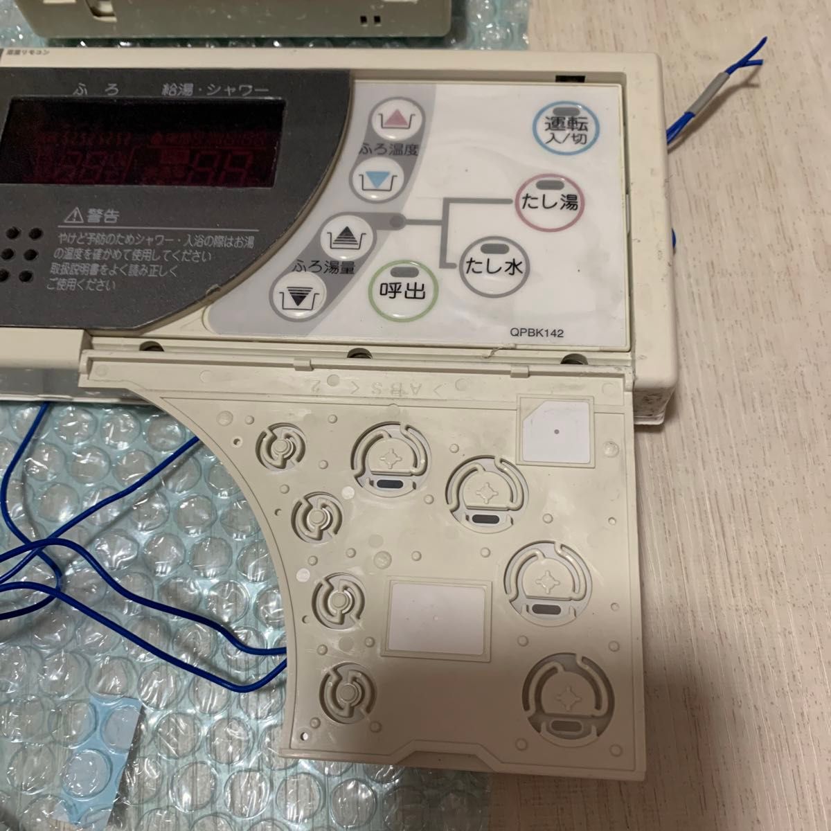 ノーリツ R 給湯器リモコン 台所リモコン RC-8201M 風呂リモコン ノーリツ R 給湯器リモコン 台所リモコン RC-8201M 風呂リモコン