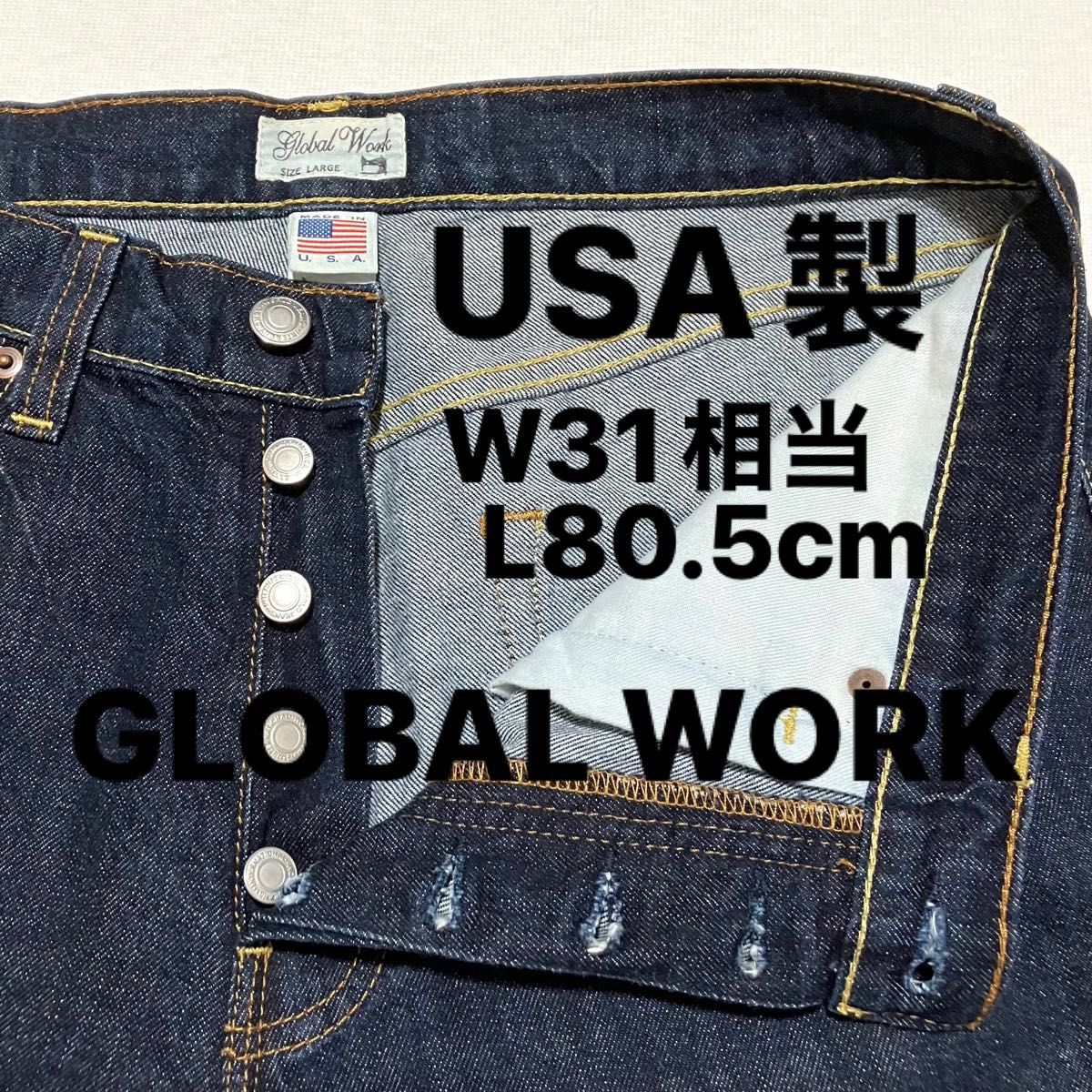 レア 良品 GLOBAL WORK W31相当 アメリカ製 USA製 L グローバル レア 良品 GLOBAL WORK W31相当 アメリカ製 USA製 L グローバル