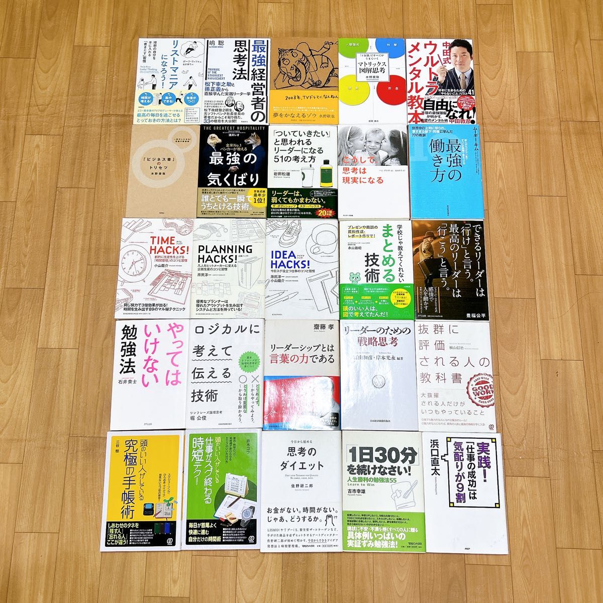 【国内発送】 ビジネス書 103冊セットまとめ売り(約16万円分)|Yahoo!フリマ ビジネス・経済