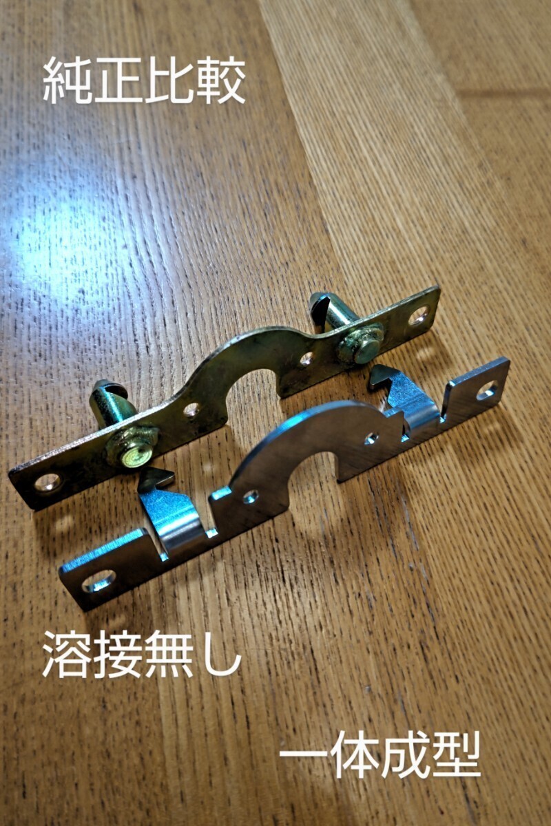 カスタムパーツ カワサキ エストレヤ シート金具 シートロック カスタムパーツ カワサキ エストレヤ シート金具 シートロック