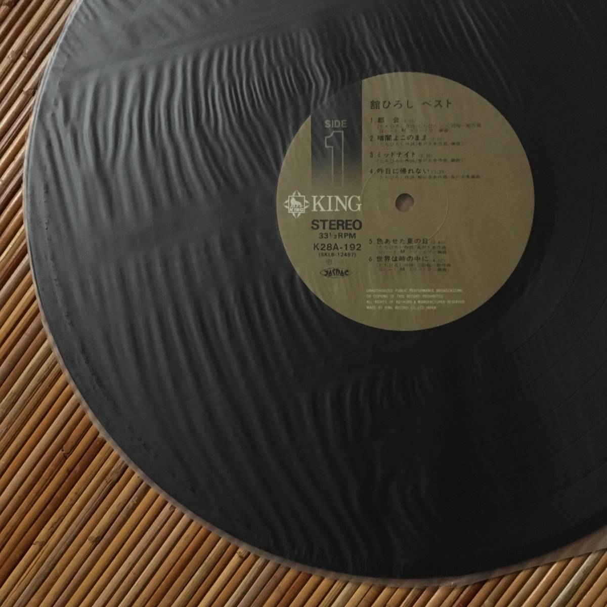 ヤフオク 珍ベスト 舘ひろし ベスト Lp クールス ヤフオク 珍ベスト 舘ひろし ベスト Lp クールス