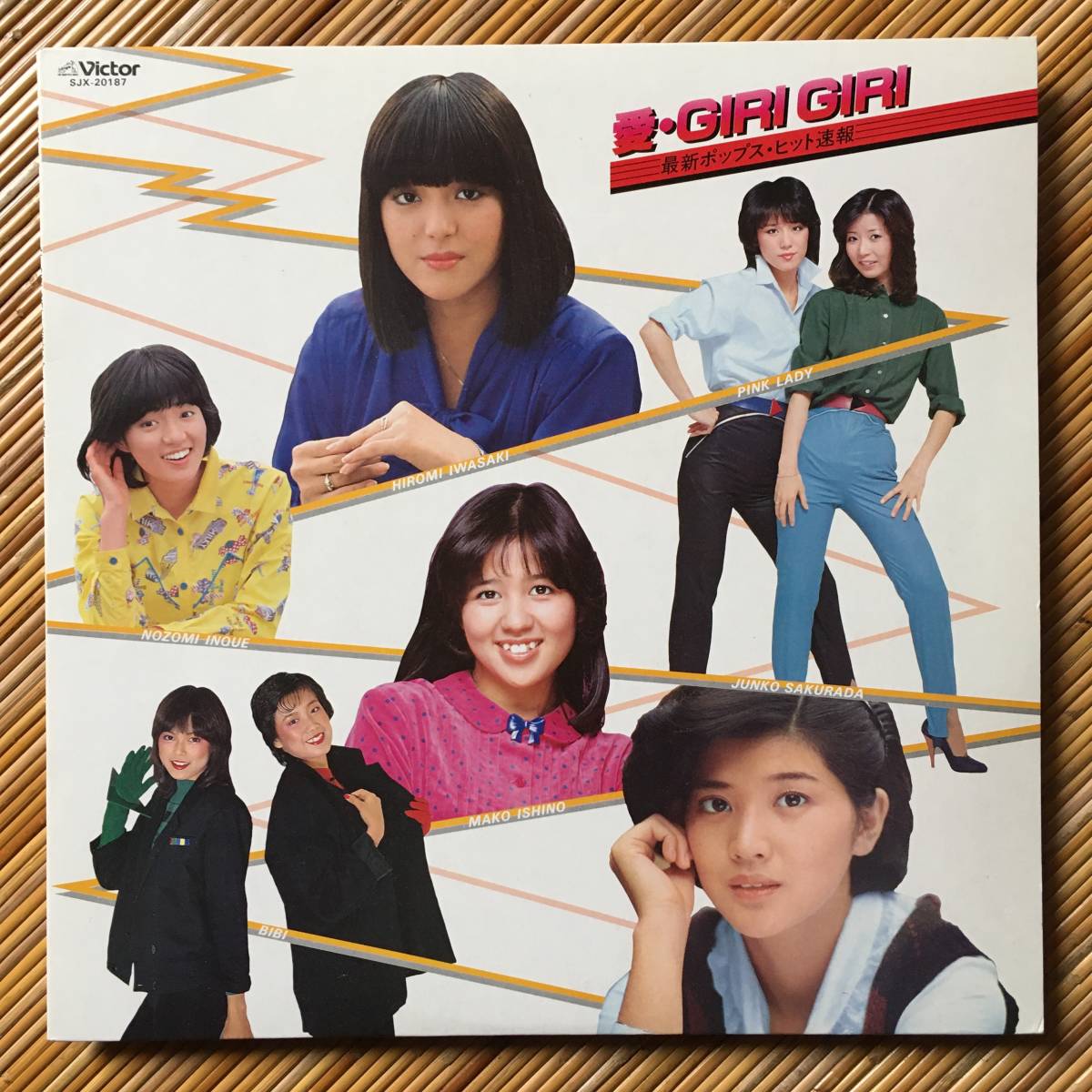 《珍品・ジャケ書込》ピンク・レディー他『愛・GIRI GIRI／最新ポップス・ヒット速報』LP～桜田淳子/岩崎宏美/石野真子/BIBI/嗚呼アイドル_画像1