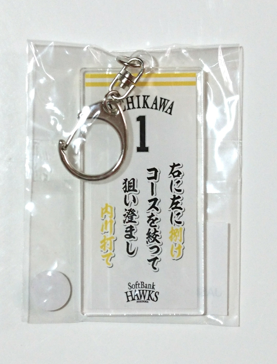 応援歌 ソフトバンクホークスの値段と価格推移は 460件の売買情報を集計した応援歌 ソフトバンクホークスの価格や価値の推移データを公開