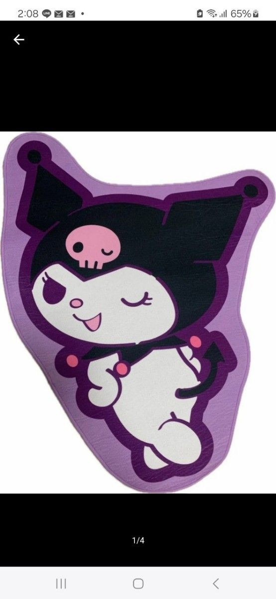 クロミちゃん 特大ダイカットマット|Yahoo!フリマ(旧PayPay クロミちゃん 特大ダイカットマット|Yahoo!フリマ(旧PayPay