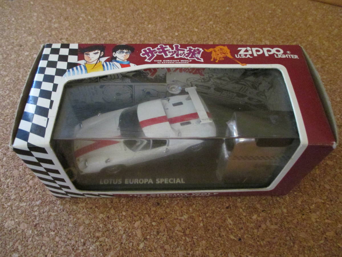 ZIPPO 『サーキットの狼 風吹裕矢 ロータス・ヨーロッパ 限定品』1999