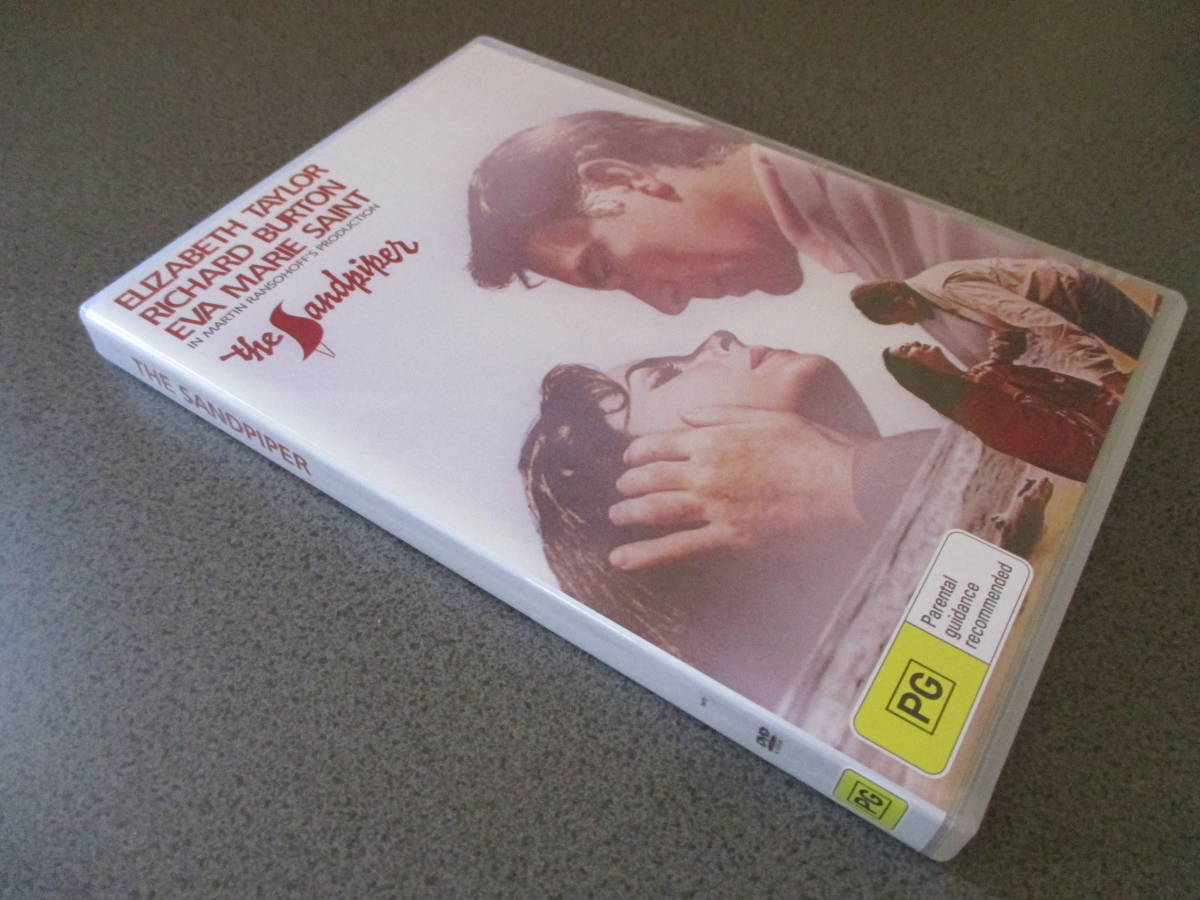 DVD 『いそしぎ the sandpiper 』エリザベス・テイラー リチャード・バートン エヴァ・マリー・セイント チャールズ・ブロンソン 美品