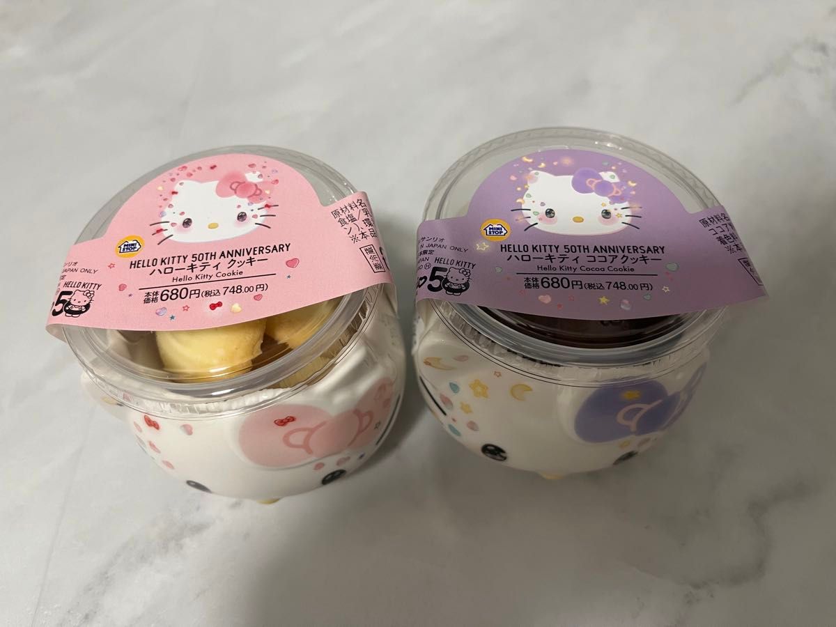 新品未使用】ハローキティ 陶器付きスイーツ2個セット 新品未使用】ハローキティ 陶器付きスイーツ2個セット