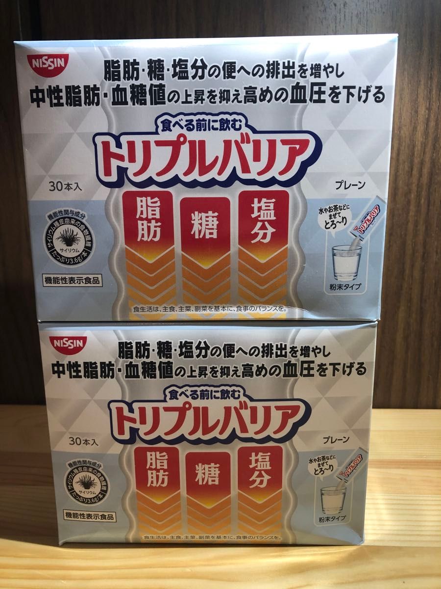 日清食品 トリプルバリアプレーン 2箱/60本入り|Yahoo!フリマ 日清食品 トリプルバリアプレーン 2箱/60本入り|Yahoo!フリマ