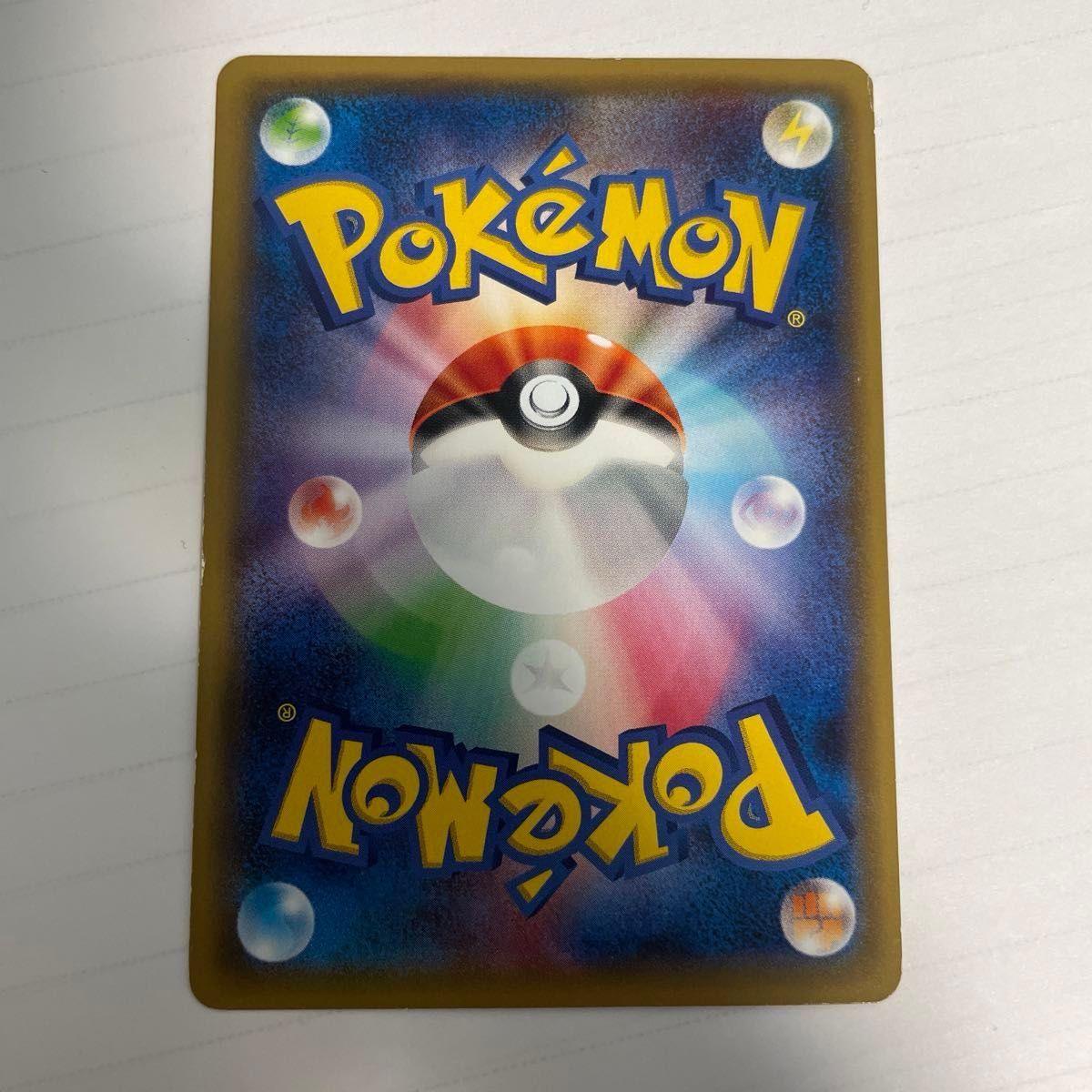 ポケモンカード プロモ XY-P ポンチョを着たピカチュウ ポケカ ポケモンカード プロモ XY-P ポンチョを着たピカチュウ ポケカ