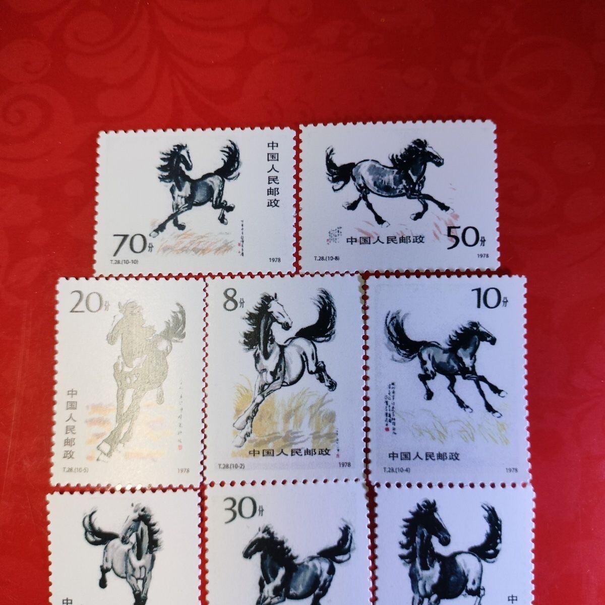 中国切手 中華人民共和国切手 奔馬 1978年T28 中国切手 t28切手 奔馬記念切手 コレクション全セット合計10枚
