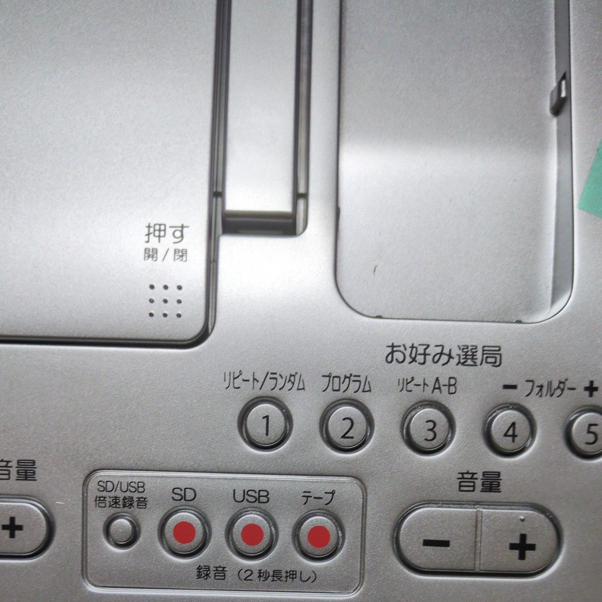 60 TOSHIBA,東芝 SD/USB/ CDラジオカセットレコーダー 型式TY 60 TOSHIBA,東芝 SD/USB/ CDラジオカセットレコーダー 型式TY