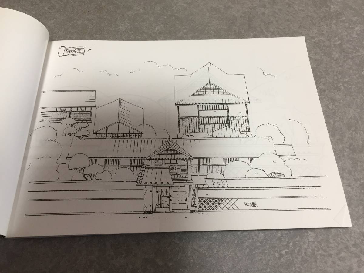 忍たま乱太郎 設定資料集 美術設定編の段 item details 忍たま乱太郎 設定資料集 美術設定編の段 item details