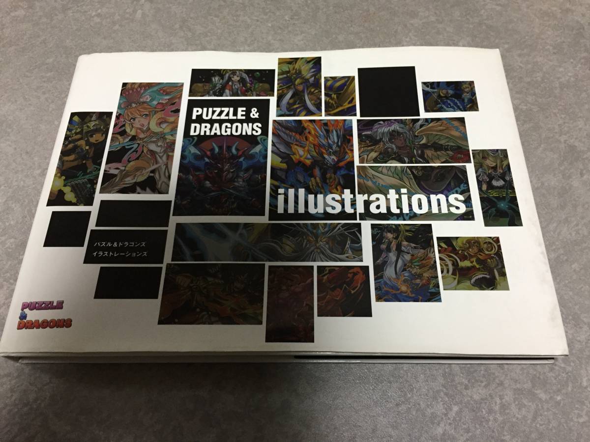 ヤフオク パズル ドラゴンズ イラストレーションズ パズド ヤフオク パズル ドラゴンズ イラストレーションズ パズド