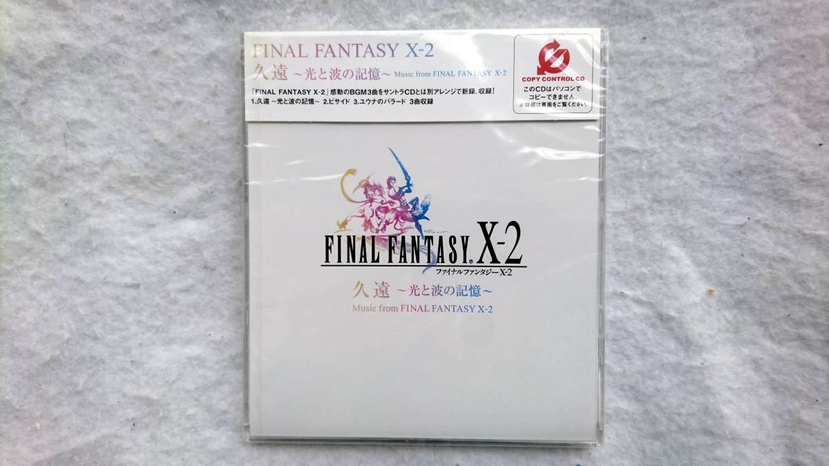  Final Fantasy X-2.. свет . волна. память Music from FINAL FANTASY X-2