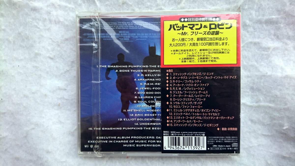 バットマン&ロビン ～Mr.フリーズの逆襲 ― オリジナル・サウンドトラックの画像2