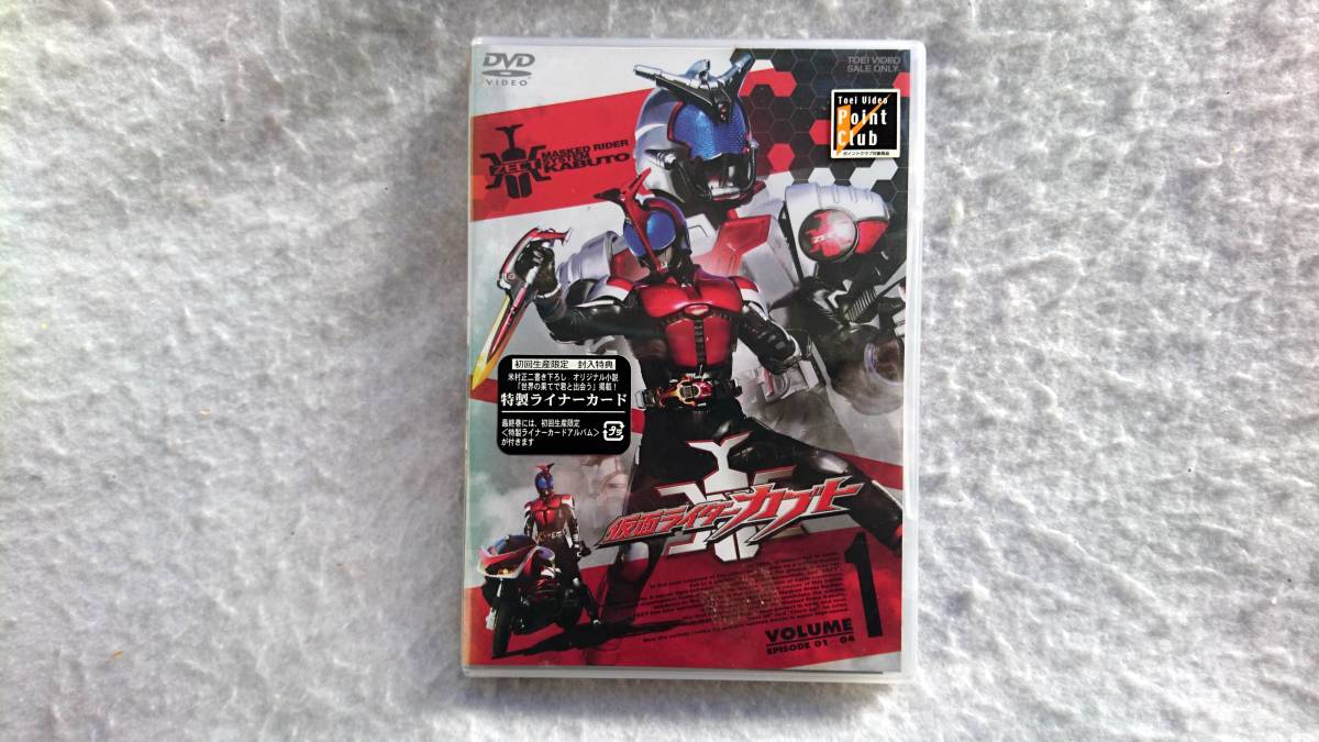 仮面ライダーカブト VOL.1 　初回生産限定盤 特製ライナーカード付_画像1