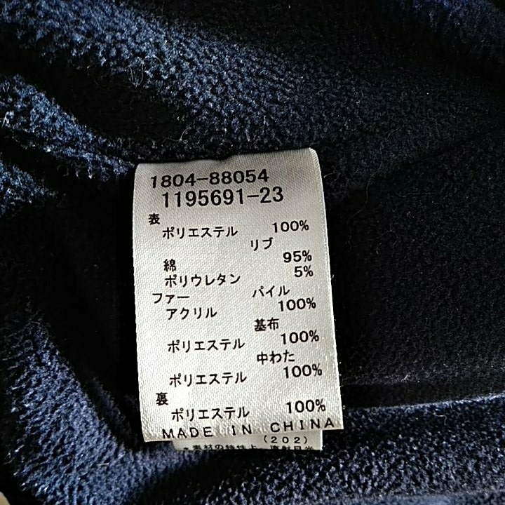 美品！SLAP SLIPのコート　サイズ110　色はネイビー　フードは取り外し可能　裏地があるのでとても暖かいです_画像6