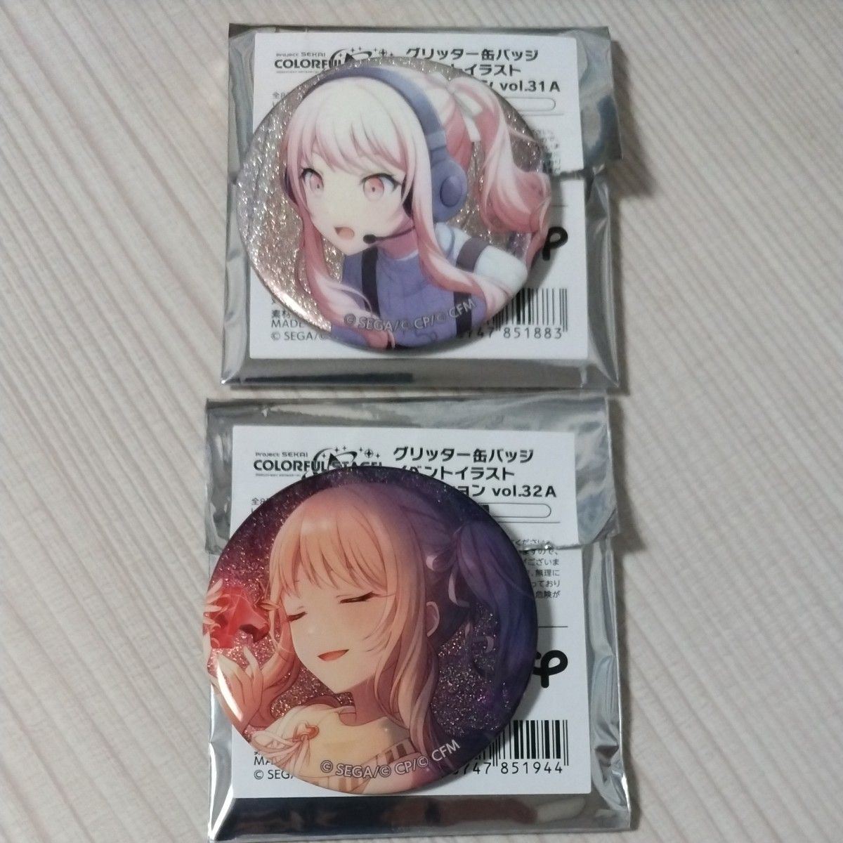 プロジェクトセカイ プロセカ グリッター缶バッジvol31A 32A 暁 プロジェクトセカイ プロセカ グリッター缶バッジvol31A 32A 暁