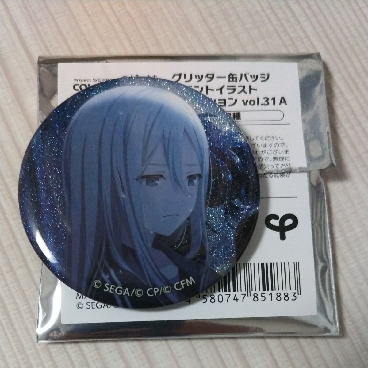 プロジェクトセカイ プロセカ グリッター缶バッジvol31A 32A 宵 プロジェクトセカイ プロセカ グリッター缶バッジvol31A 32A 宵