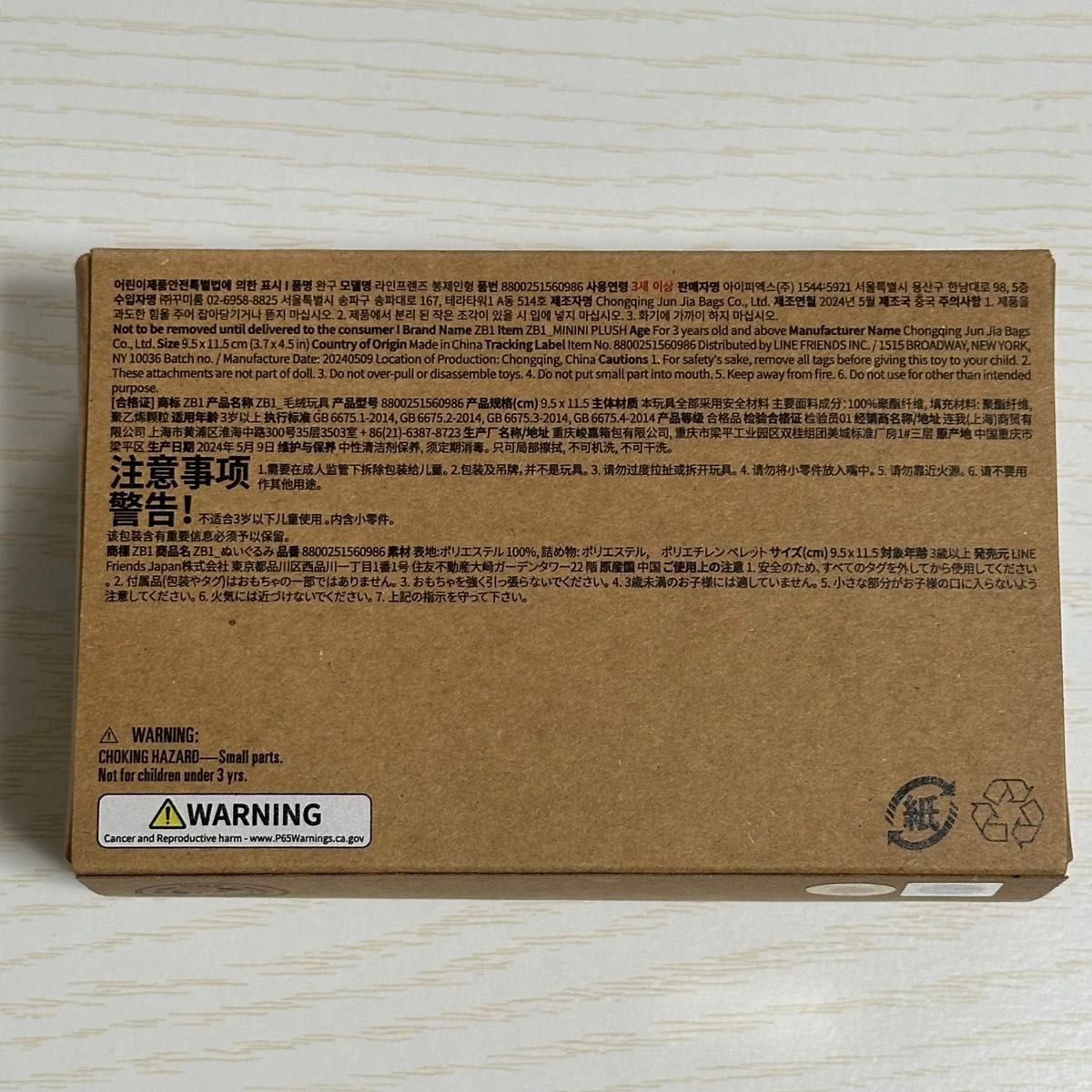 正規品 公式 ZEROBASEONE zeroni gyunini ギュビン ギュニニ 正規品 公式 ZEROBASEONE zeroni gyunini ギュビン ギュニニ